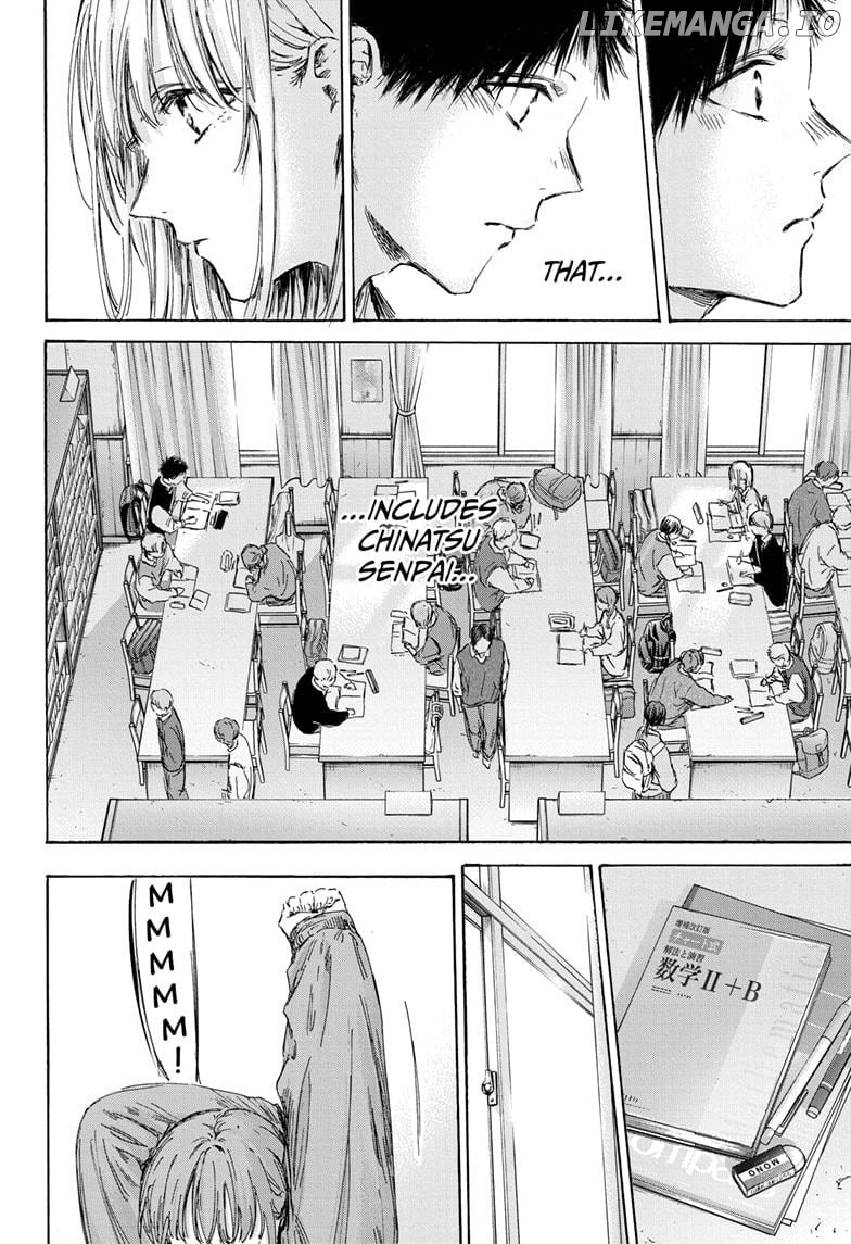 Blue Box, Chapter 145 image 06